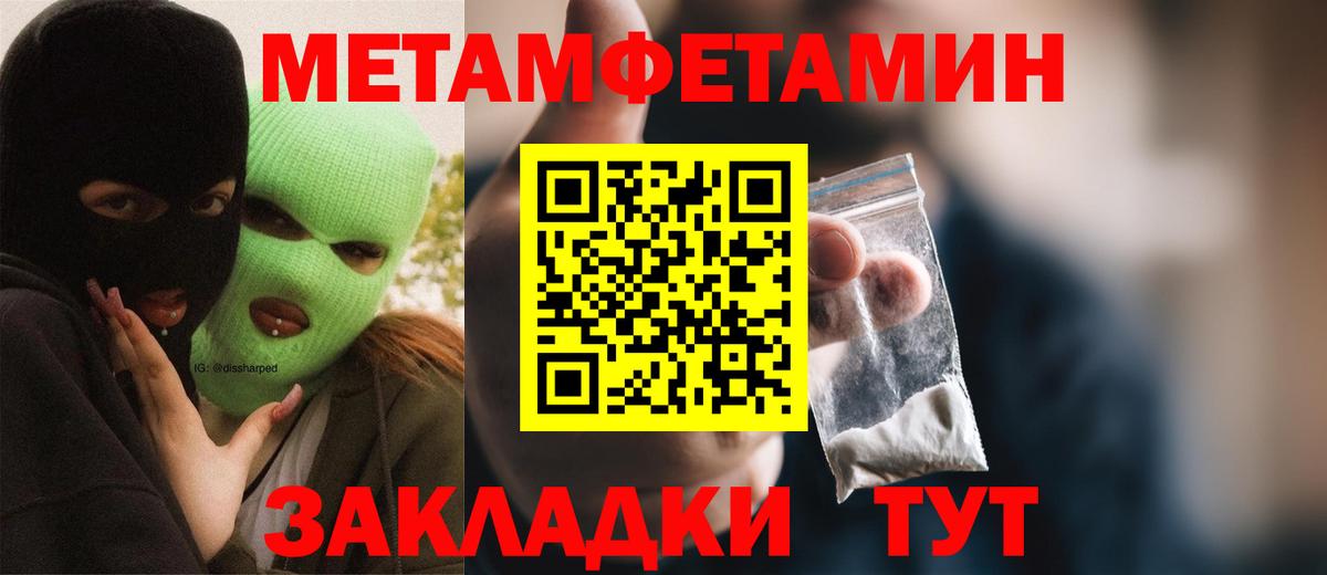 АМФ Розовый Ялуторовск