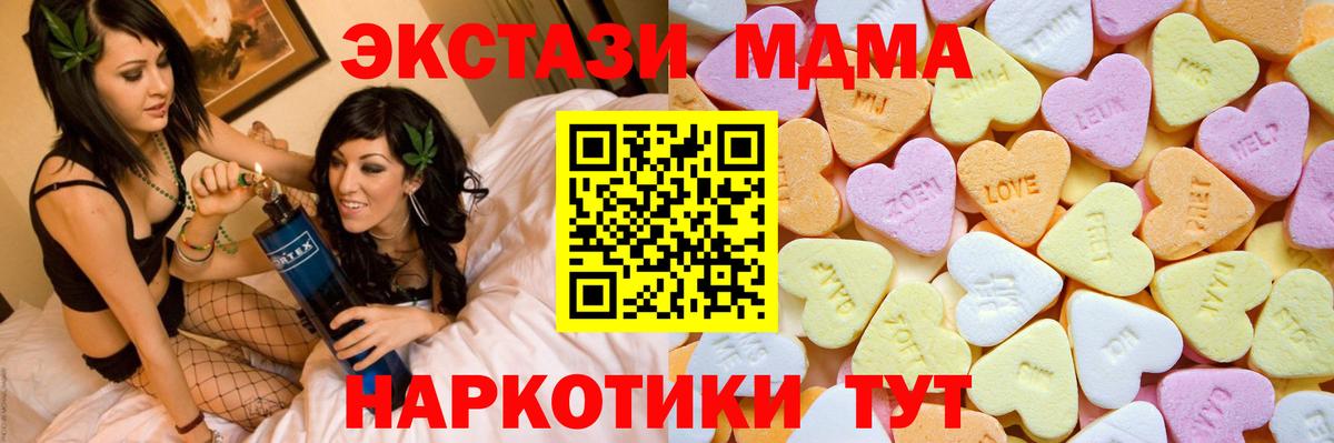 Экстази louis Vuitton Ялуторовск