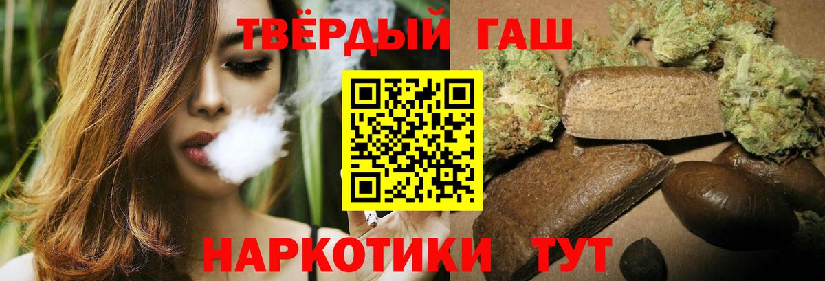 Ялуторовск  Гашиш гарик  Вход с VPN  Гашиш Ice-O-Lator 