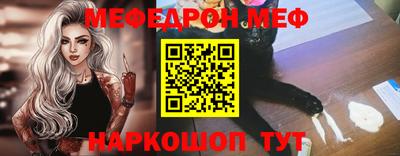 альфа пвп VHQ Моздок