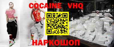меф Нарткала