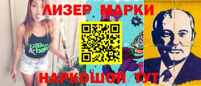 меф Нарткала