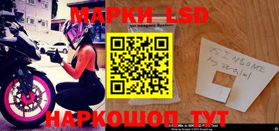 MESCALINE Можайск