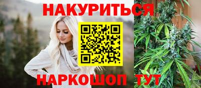 меф Нарткала