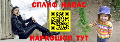 альфа пвп VHQ Моздок