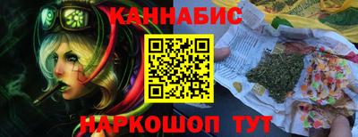 героин Наро-Фоминск