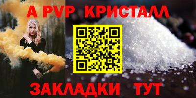 альфа пвп VHQ Моздок