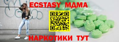 альфа пвп VHQ Моздок
