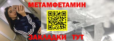 метадон Нальчик
