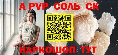 меф Нарткала