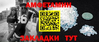 альфа пвп VHQ Моздок