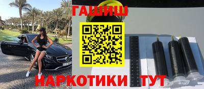 героин Наро-Фоминск
