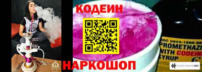 MESCALINE Можайск