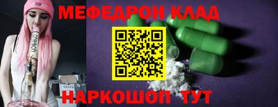 метадон Нальчик