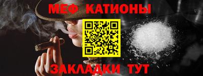 альфа пвп VHQ Моздок