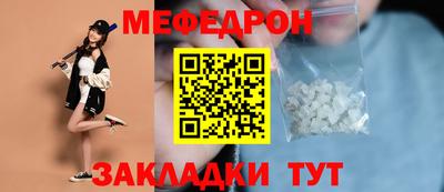 мдпв Можга