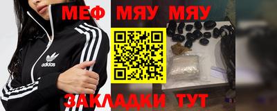 MESCALINE Можайск