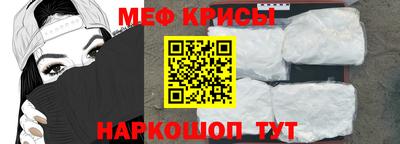 MESCALINE Можайск
