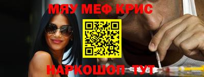 альфа пвп VHQ Моздок