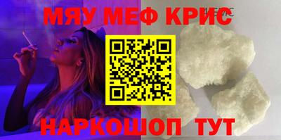 героин Наро-Фоминск