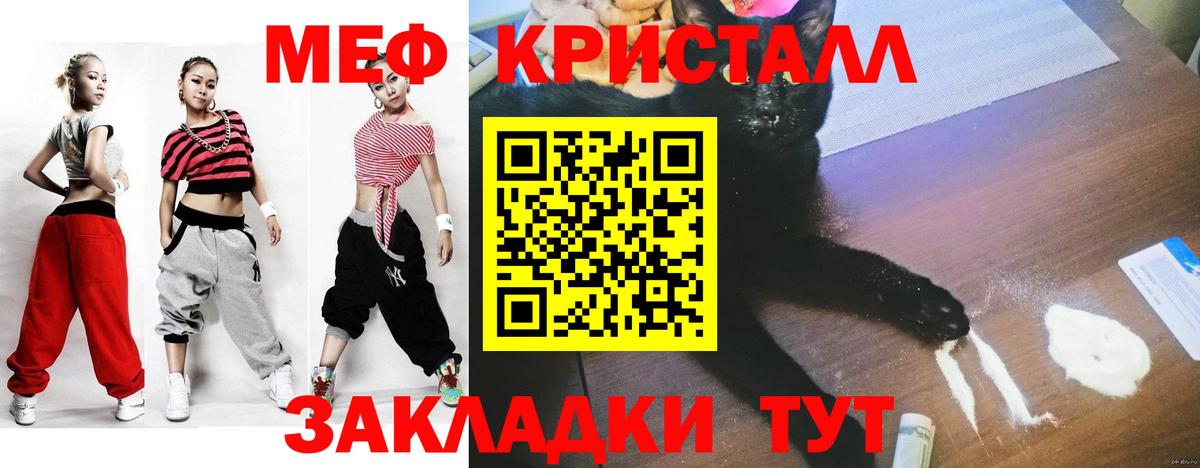 МЕФ мука Ялуторовск