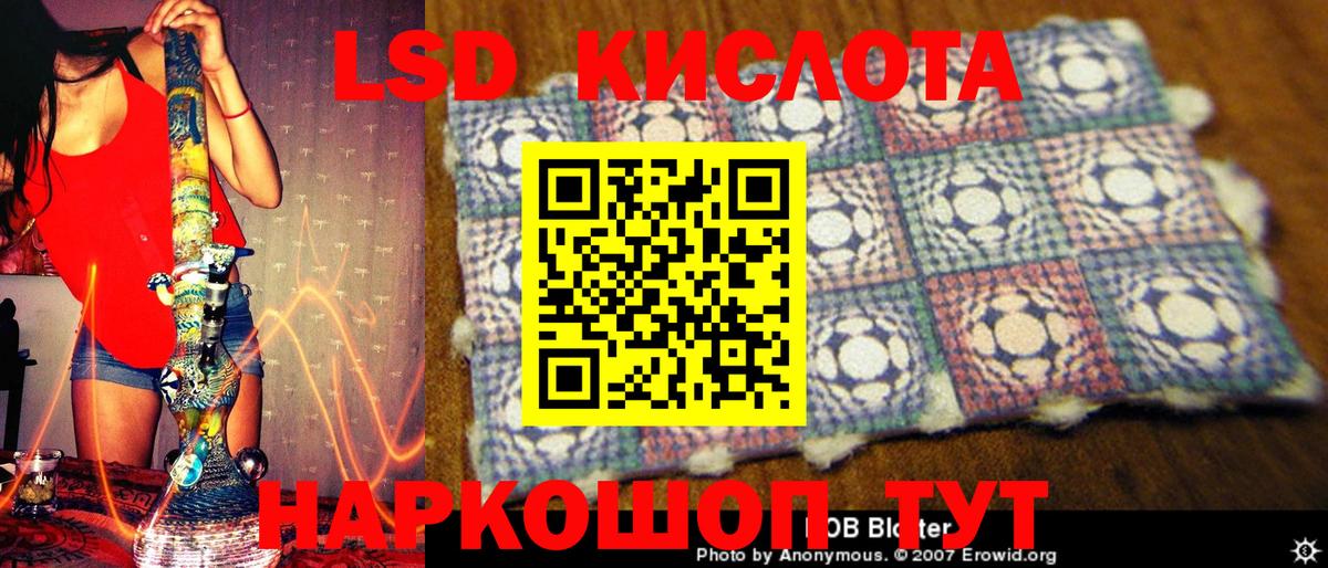 Марки 25I-NBOMe  Наркотические марки 1500мкг  Вход с VPN  купить наркоту  Ялуторовск 