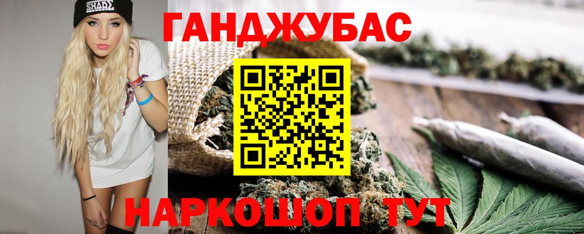 Бошки марихуана SATIVA & INDICA Ялуторовск